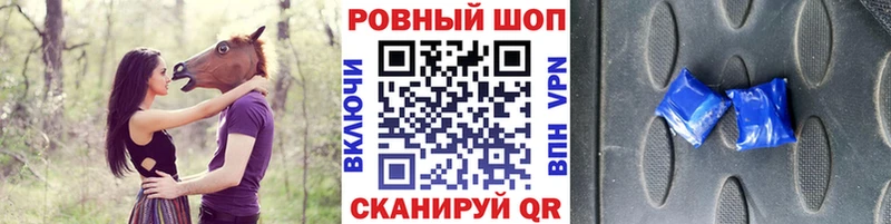 Меф Константиновск