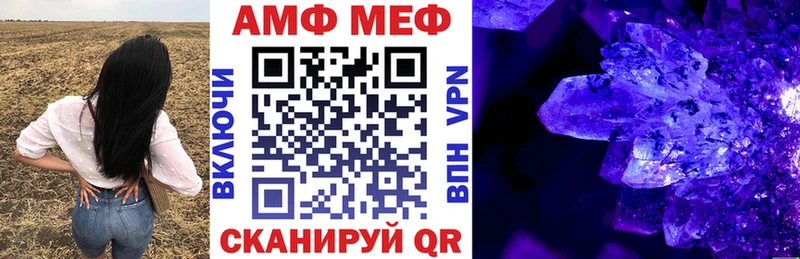 где можно купить   блэк спрут ССЫЛКА  АМФЕТАМИН 98%  Константиновск 