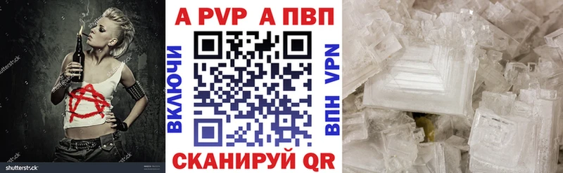 гидра ССЫЛКА  Константиновск  Alfa_PVP Соль  закладки 