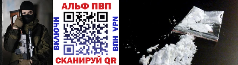Альфа ПВП СК КРИС Константиновск
