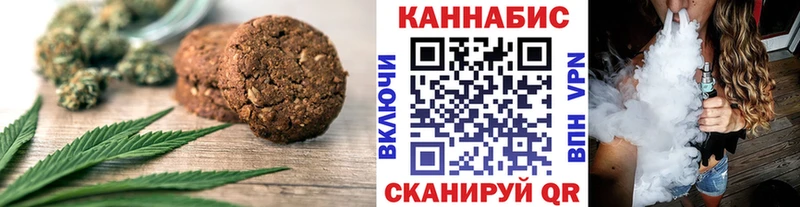 Еда ТГК конопля  дарнет шоп  Константиновск 