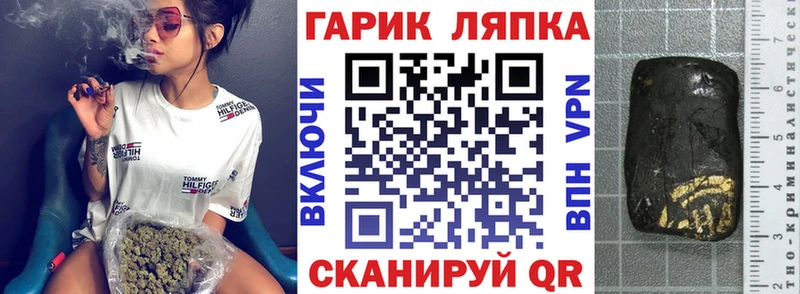 наркота  Константиновск  Гашиш гарик 