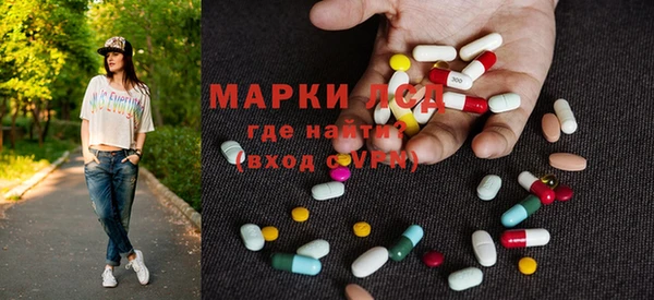 MESCALINE Алзамай