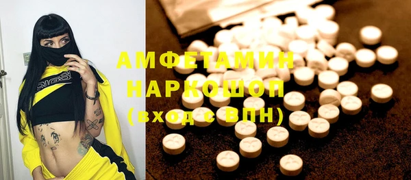 MESCALINE Алзамай