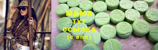 MESCALINE Алзамай