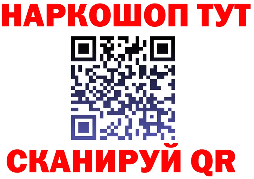 АМФ Розовый ссылка это OMG Константиновск