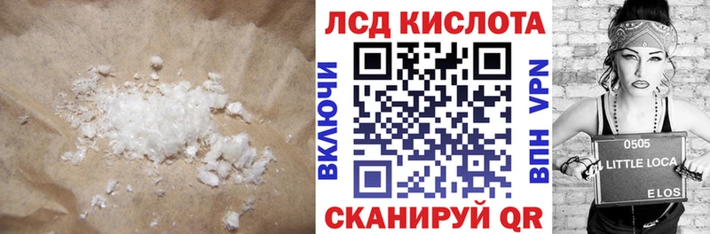 как найти наркотики  Константиновск  ЛСД экстази ecstasy 