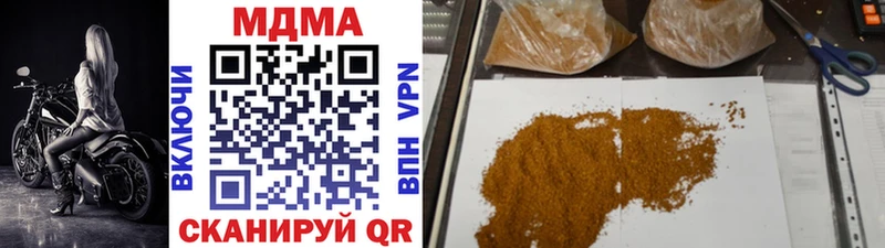 MDMA молли где найти Константиновск