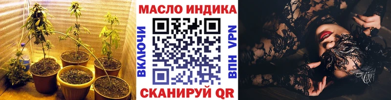 ТГК вейп с тгк  Константиновск 