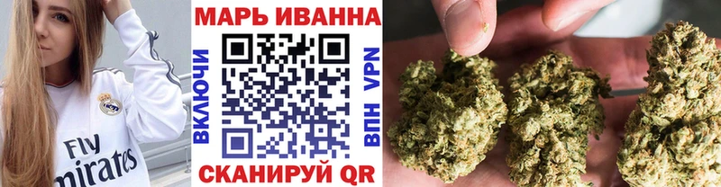 Марихуана THC 21%  Константиновск 